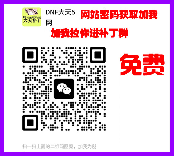 微信一