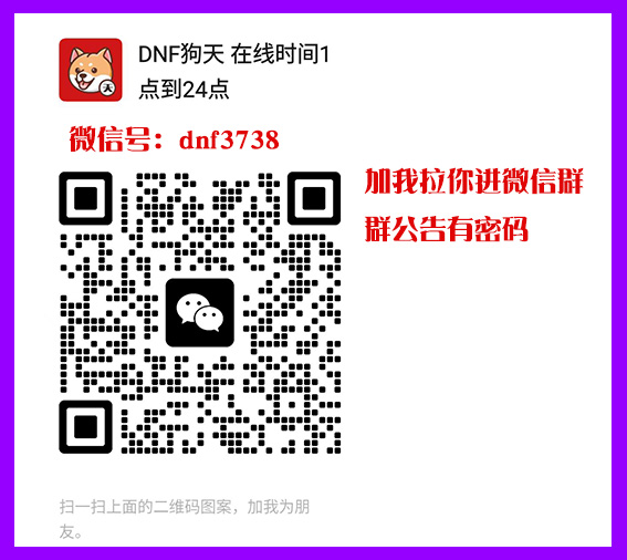 微信二