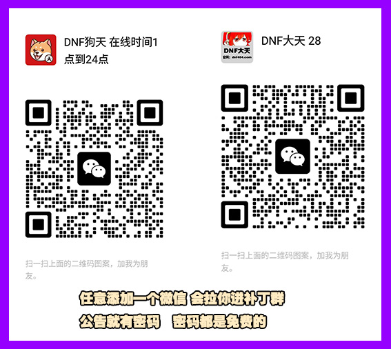 微信二